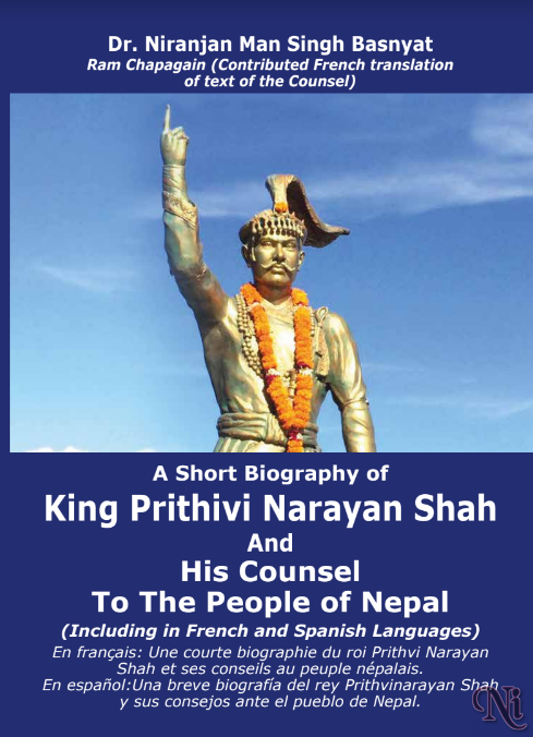Nepal Unifier King Prithvi Narayan Shah Is “father Of The Nation”